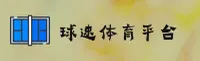 球速体育APP(中国)官方网站 - QIUSU