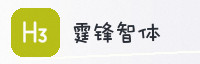 合作伙伴
