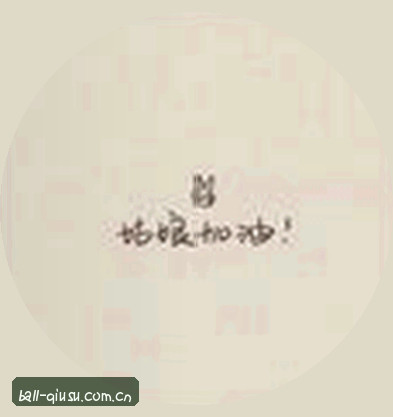 李婷